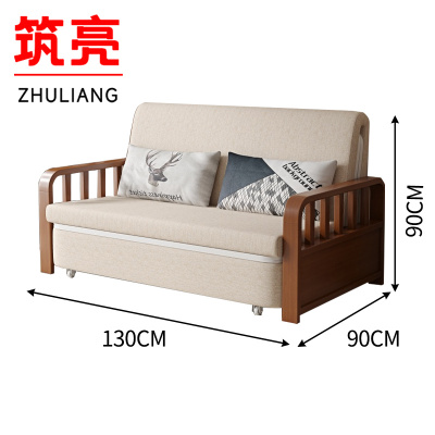 筑亮 沙发床 130cm米黄色 张