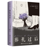 正版新书]葬礼过后(英)戴安娜·阿西尔(Diana Athill) 著 著 姚瑶