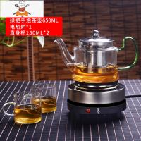 煮茶器玻璃泡茶壶小型蒸汽加热电陶炉家用普洱茶具套装泡茶器茶壶 绿把壶650ML+电热炉+2个150ML可高温杯 敬平
