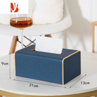 三维工匠轻奢皮纸巾盒家用客厅创意车载抽纸盒收纳酒店餐巾盒广告定制 金边梦幻蓝-大号