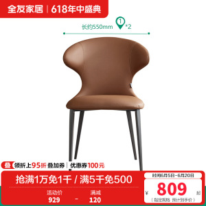 全友家居餐桌现代简约可伸缩餐厅客厅家具长方形小户型多功能餐桌椅