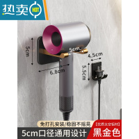 敬平卫生间纸巾盒免打孔卷纸架厕所厕纸放置洗手间壁挂式抽纸置物架子 [轻奢金]吹风机架