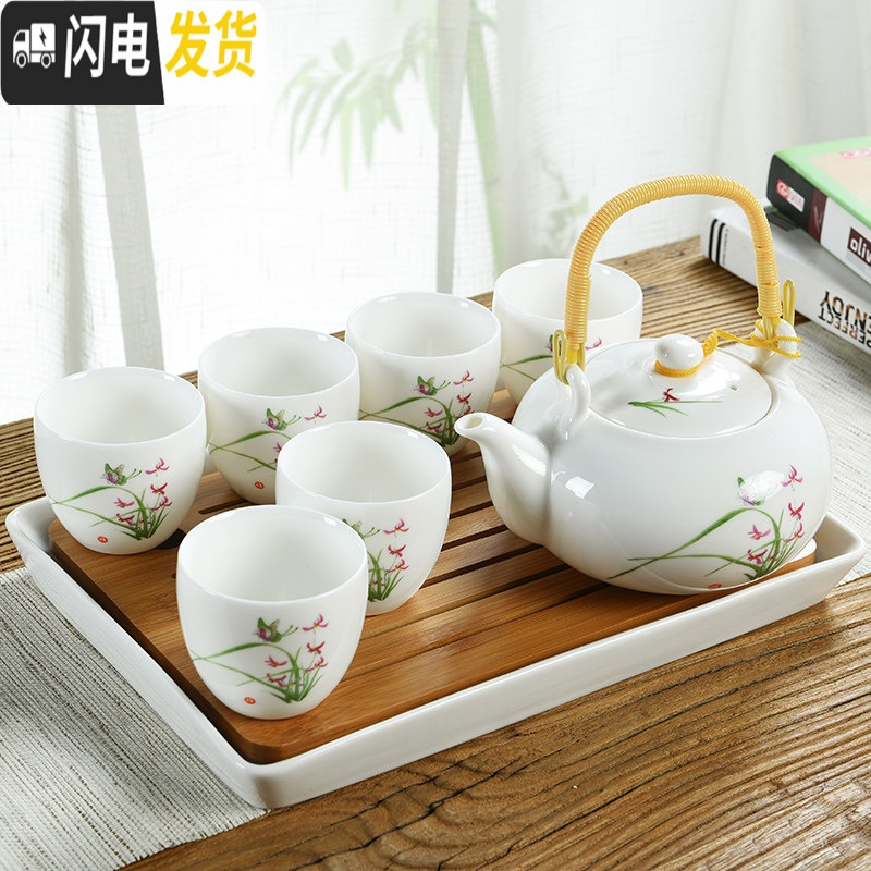 三维工匠陶瓷茶具套装家用提梁壶大容量凉水壶羊脂瓷冷水壶泡茶壶茶杯 09羊脂蝶恋花大提梁(一壶六杯)+大长方白