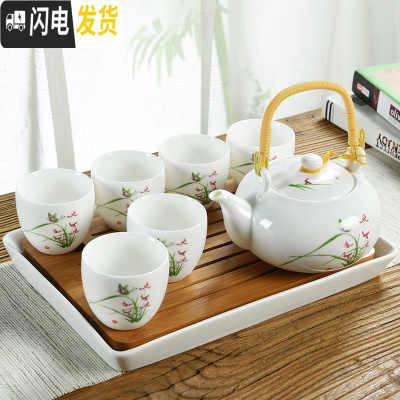 三维工匠陶瓷茶具套装家用提梁壶大容量凉水壶羊脂瓷冷水壶泡茶壶茶杯 09羊脂蝶恋花大提梁(一壶六杯)+大长方白