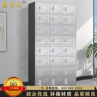 鑫金虎 201不锈钢二十四门更衣柜员工储物柜车间员工柜带锁浴室存包柜子900*350*1800mm