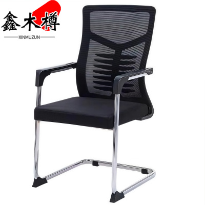 鑫木樽弓形椅网面把