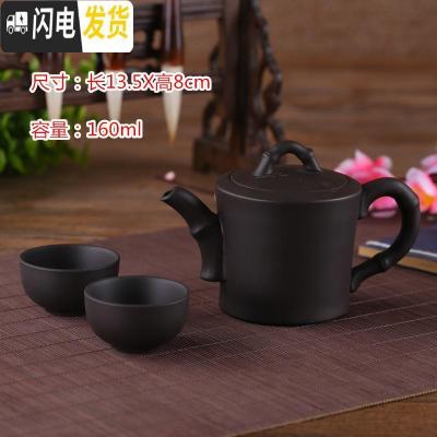 三维工匠宜兴纯手工朱泥紫砂壶过滤小泡茶壶花茶壶陶瓷茶具茶壶套装西施壶 黑色柱础壶(送二杯)