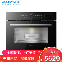 老板(Robam)嵌入式厨电蒸箱 48L容量家用多功能 1℃控温双擎澎湃大蒸汽高端蒸箱SQ282A
