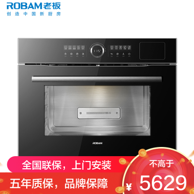 老板(Robam)嵌入式厨电蒸箱 48L容量家用多功能 1℃控温双擎澎湃大蒸汽高端蒸箱SQ282A