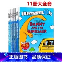 [正版]英文原版绘本 Danny and the Dinosaur 恐龙系列汪培珽1阶段11册合售 I Can Rea