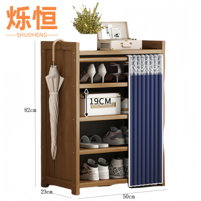 烁恒 鞋架 五层50*23*82 个