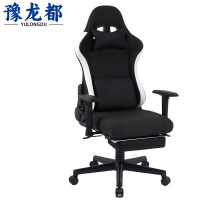 豫龙都电脑椅H2把
