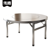伟樽不锈钢折叠桌180*180*72cm张
