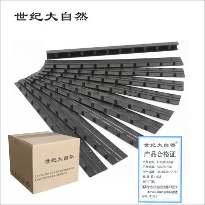 世纪大自然 打孔装订夹条 SJDZR-B04 个