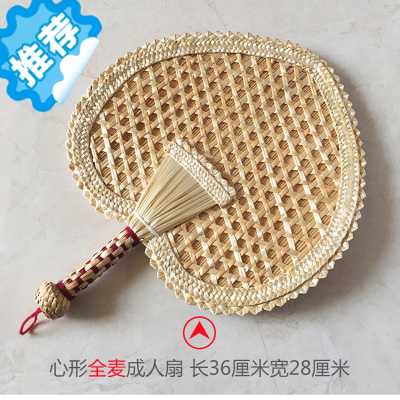 三维工匠夏季扇子大蒲扇芭蕉扇葵扇老人老式手工蒲草扇粽叶烧烤扇心形麦秆扇