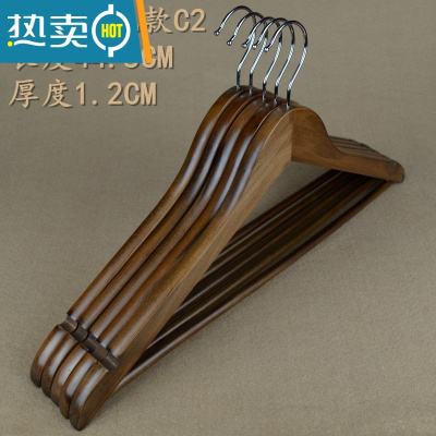 敬平实木衣架复古木质衣架子成人衣撑裤架服装店酒店防滑木头衣挂