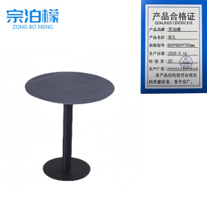 宗泊檬