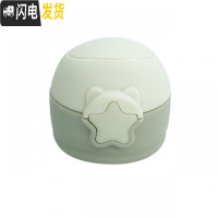 三维工匠小萌星星保温杯盖子学生儿童水杯防漏直饮吸管凯利辛巴克通用配件 灰白透明盖送吸管
