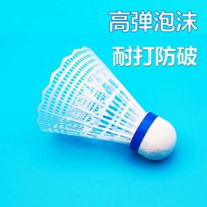 筒装3只6只12装软泡沫头娱乐训练网销热款批发羽毛球
