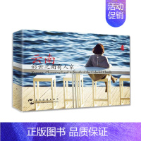 [正版] 云南,彩云之南有人家谢罡书店旅游地图五洲传播出版社书籍 读乐尔书