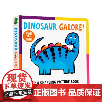 变变书:恐龙记 Changing Picture Book:Dinosaur Galore!