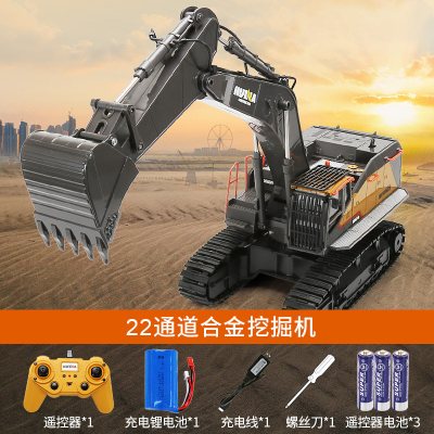 汇纳遥控挖掘机合金工程车儿童大号电动挖土机玩具工程车22通道合金挖掘机高配：二组机身电池（送螺丝刀+遥控器电池）