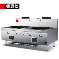 德玛仕DEMASHI商用燃气大锅灶SDGY45/90-A GSDZ-2Y72 201不锈钢[天然气液化气可选]