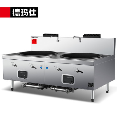 德玛仕DEMASHI商用燃气大锅灶SDGY45/90-A GSDZ-2Y72 201不锈钢[天然气液化气可选]