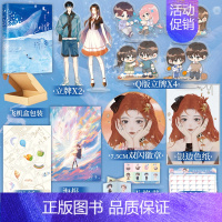 [正版]蝴蝶与鲸鱼 岁见 著 胡蝶×荆逾 四篇短篇故事集 青春文学小说实体书籍 新视角图书