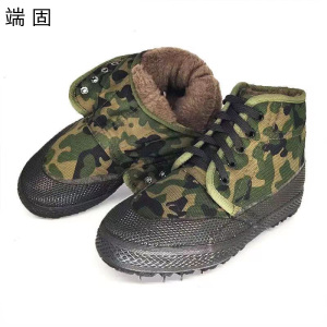 端固 帆布劳保棉鞋 HH001/双