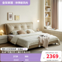 全友家居现代简约2024新款头层牛皮软包床卧室双人真皮大床