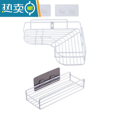 敬平免打孔卫生间浴室三角置物架子厕所洗手间沐浴露壁挂式转角收纳架 三角白色[1个]+长款白色[1个]浴室置物架
