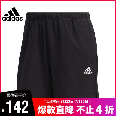 adidas阿迪达斯女子运动休闲短裤FT2879