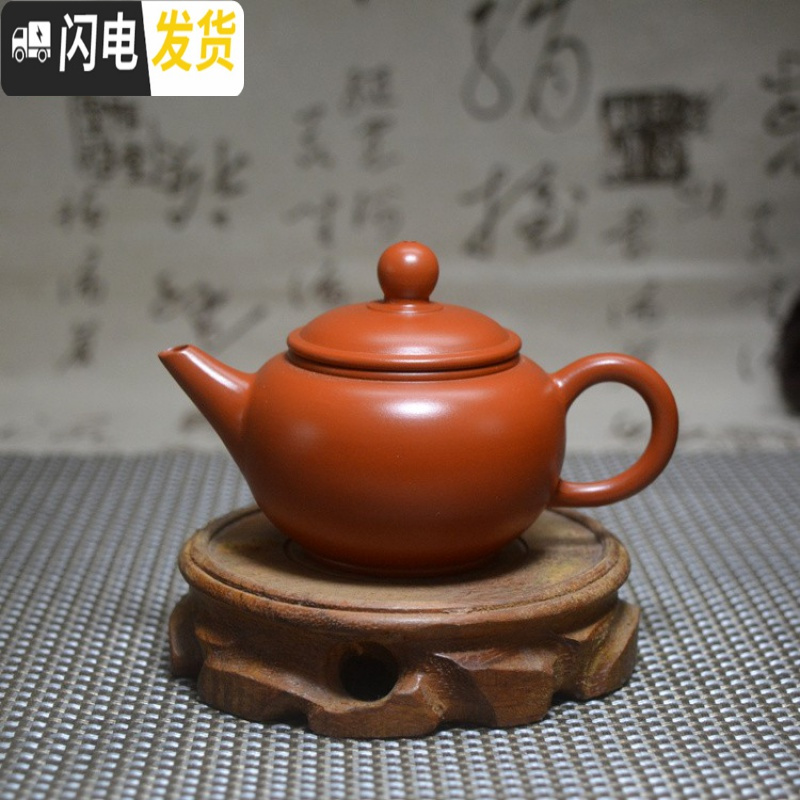 三维工匠宜兴紫砂壶原矿手工茶壶小号家用泡茶壶仿古小容量冲罐功夫小茶壶 水平壶约85茶具