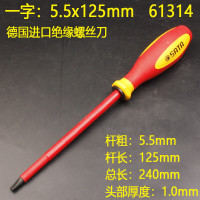 悦常盛十字一字绝缘 螺丝刀耐压1kv电工起子09301A改锥套装 十 一字5.5x125mm绝缘螺丝刀61314