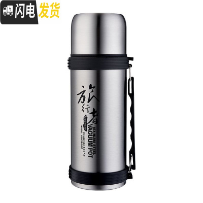 三维工匠保温杯大容量男女士暖水瓶不锈钢户外保温壶便携车载旅行水杯水壶 1100旅行者壶本色