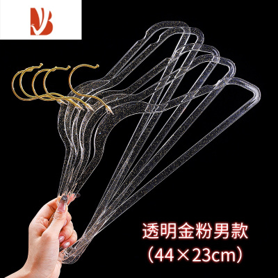 三维工匠ins风北欧塑料透明衣架金粉水晶衣撑衣挂衣帽间服装店专用