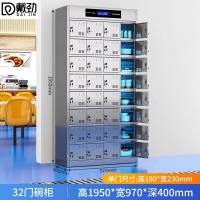 戴劲不锈钢碗柜学校食堂餐具柜多门餐厅消毒餐盘柜32门碗柜201