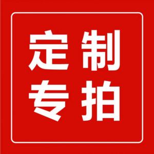 桃锦堂边几