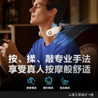 SKG颈椎按摩仪 低频脉冲护颈仪4098 白色