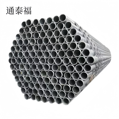通泰福 镀锌钢管 DN50/千克