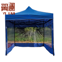 翼澜 遮阳伞 2m 个