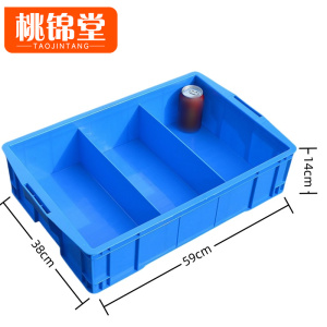 桃锦堂 储物盒