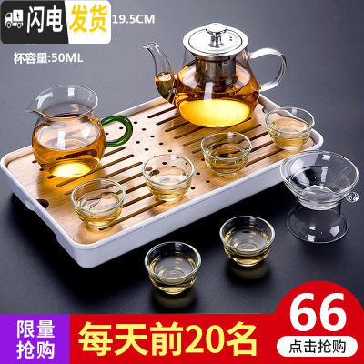 三维工匠透明玻璃茶具套装家用功夫茶杯过滤茶壶简约办公室用小套整 400不锈钢(六反口杯)套装_长方(条纹)密白+赠品