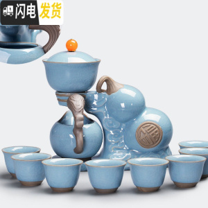 三维工匠全自动茶具套装家用陶瓷简约创意懒人茶具功夫泡茶器整套 1哥窑蓝-福气到家吸磁自动茶具