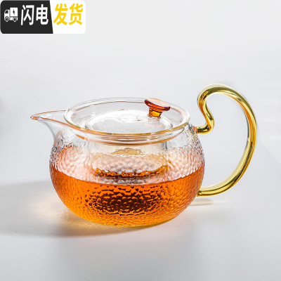 三维工匠玻璃泡茶壶茶水分离单壶耐热高温过滤一家用单人红花小号透明加厚 锤纹款550(单壶)茶具