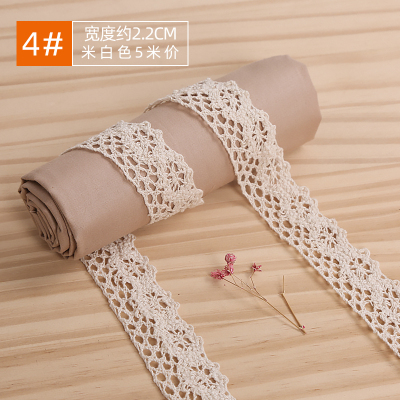 家柏饰(CORATED)5米花边辅料装饰 蕾丝带diy手工丝带材料花边蕾丝边衣服蕾丝布料 4#米白(5米价)