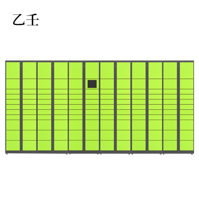乙壬智能快递柜小区快递自提柜派件柜室外寄存柜信报箱储物柜一主五副131格
