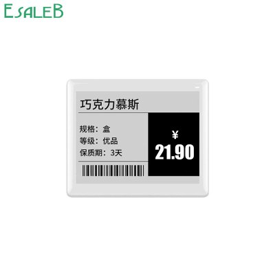 ESALEBEP012电子价签4.2英寸电子价格标签