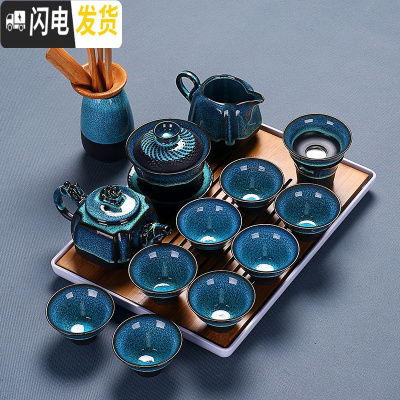 三维工匠建盏功夫茶具陶瓷套装简约个性家用办公天目釉茶壶盖碗喝茶杯 15蓝珀14头碗虎啸壶六白盘